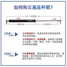 双山上翻门气弹簧液压杆床用候车亭机柜门榻榻米气动气压缓冲撑杆