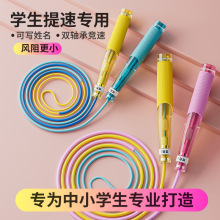 ���ٶ���ɳ�ֶ�ʽ�I�����p�S�����K��ͯ���W��С�W�����I���K