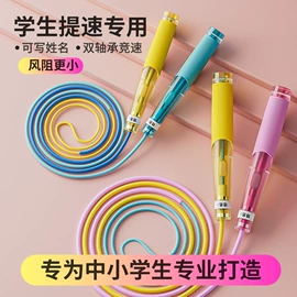 跳绳;拉力器握力器;其他健身器材