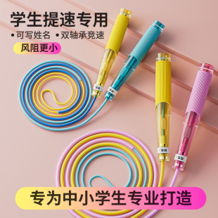 ���ٶ���ɳ�ֶ�ʽ�p�S�и������K���W��ͯС�W���������K