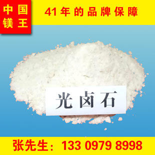 �S��ֱ�� ���uʯ Óˮ���uʯ ���c���uʯ ���uʯ�S��   �|���r��