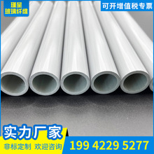 �����w�S�쾀֧�ܗU���u��Ǽܲ����w�S�U���Ĺܲ��w�U�⏽20mm