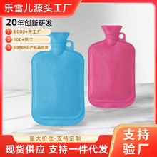 乐雪儿天然橡胶热水袋灌水大号老式暖水袋长效保温暖手袋注水批发