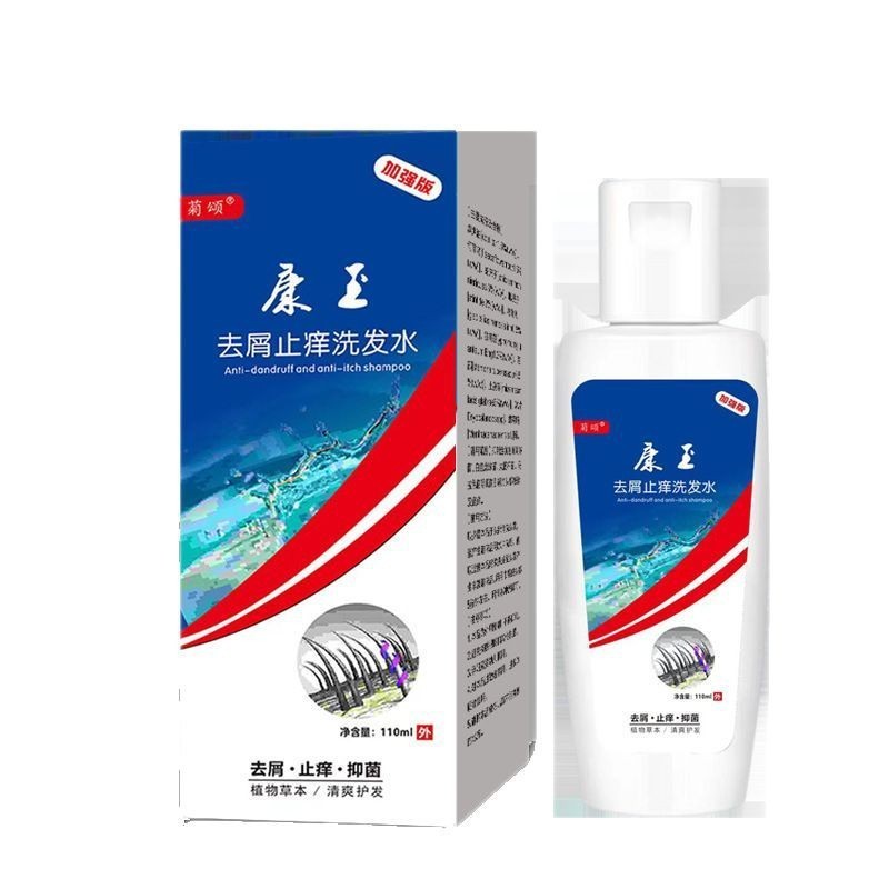 屑康王去屑止痒洗发水控油清爽蓬松头痒洗发膏除螨溢脂性洗剂|undefined