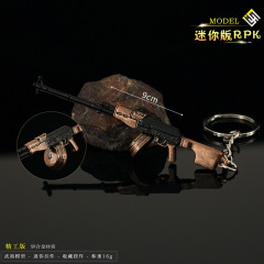 Desert Survival Chicken Weapon Accessories Mini RPK Machine Gun Model Alloy Keychain Pendant Metal Accessory