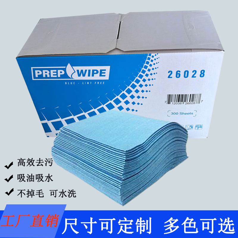 蓝色擦拭纸吸油纸工业擦拭布多用途折叠式擦拭纸吸油布60G代杜邦