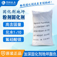 ˮ��Ӳ�������Tʩ���S�Ұ������ϴ��͵�ƺ����ˮ���ܷ�̻�������