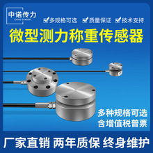 SZNHMӲ΢͸߾ȷQ؂ƽСߴy