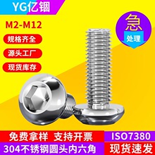�|�d304���P䓈A�^�������ݽz�P�^�����˨M2M2.5M3M4M5M6M8M10
