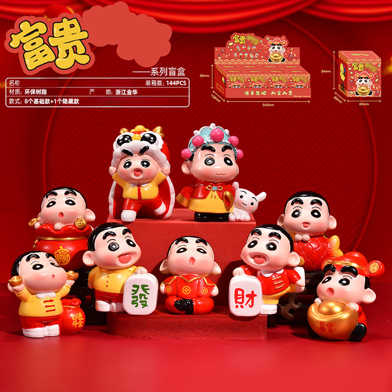 创意潮玩萌新出击爆炸头盲盒抽象动画同款桌面小摆件网红热卖礼物|undefined