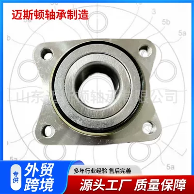 Suitable for Mitsubishi Bearing