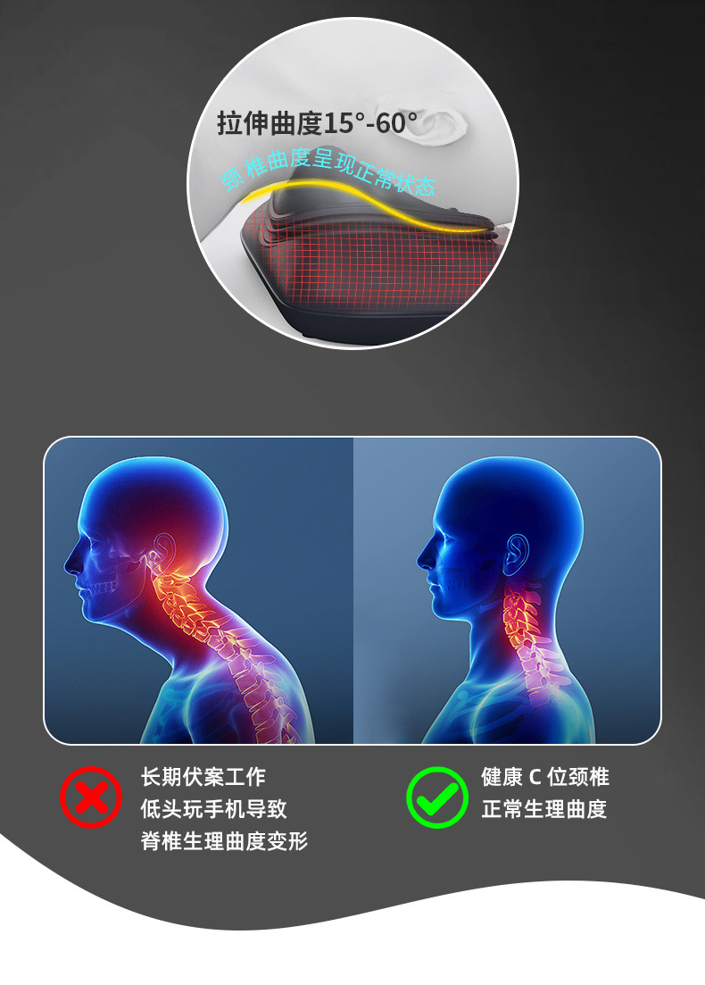 颈椎牵引枕详情页_08.jpg