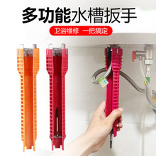���^ˮ�۰��ּt�Sɫ�ݽzȡ������ˮ��ˮ�ܲ�ж����Sink wrench