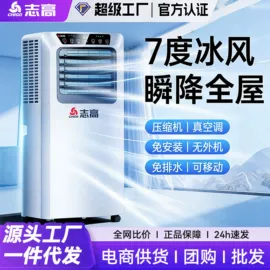 电热毯;电热水袋;空调