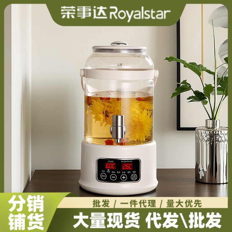 荣事达养生壶家用办公室恒温桶高硼硅玻璃壶全自动多功能煮茶壶