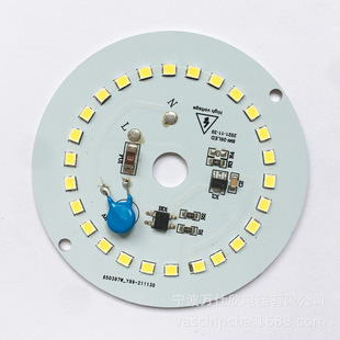 2835 high voltage linear constant current lamp board aluminum substrate copy board circuit board pcba light source board to drawing proofing