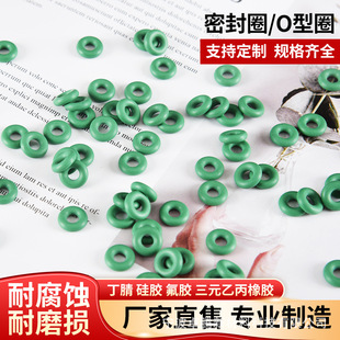 ���Sֱ������1mm�仯����O��ȦHNBR�͵͜��ܷ�ȦX��Ȧ���z�|Ȧ
