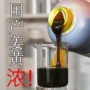 国产欢迎浓郁姜黄精油