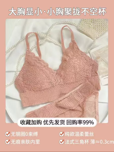 Pink single piece