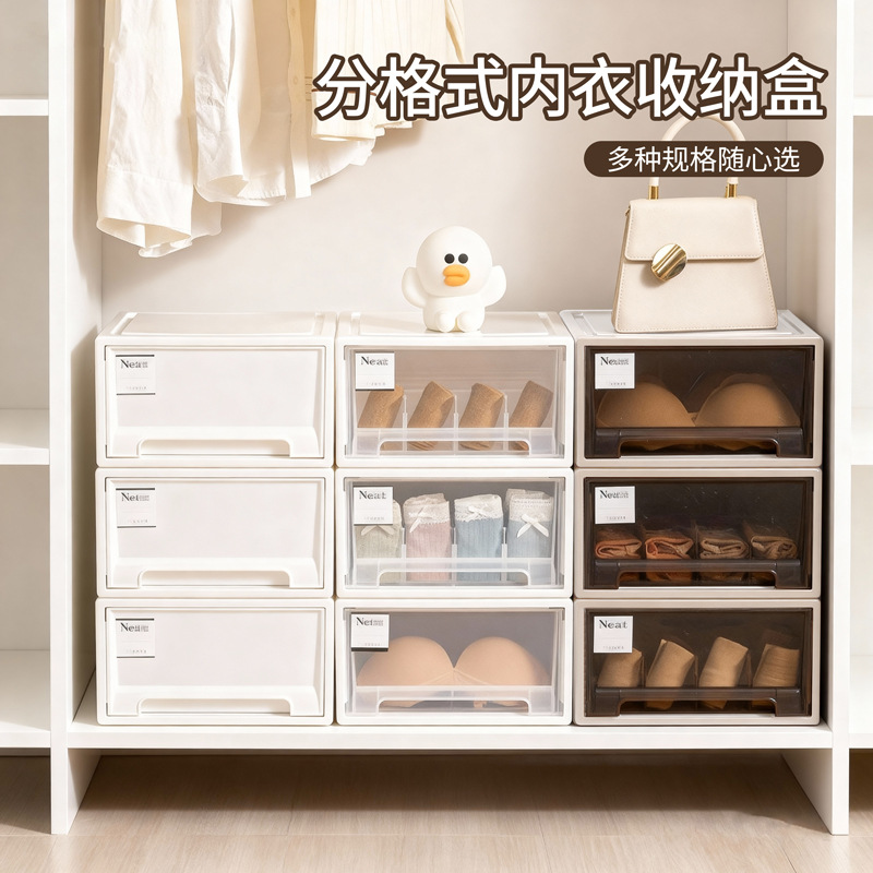 Drawer-Type Storage Box for Home Use, Divided into Compartments for Leggings, Socks, Transparent Storage Box, Three-In-One Underwear Storage Box