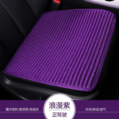 buckwheat shell, Lavida rear seat — Four Seasons Pad - four-seasons-stylelinen-single-seat-romantic-purple-default-item