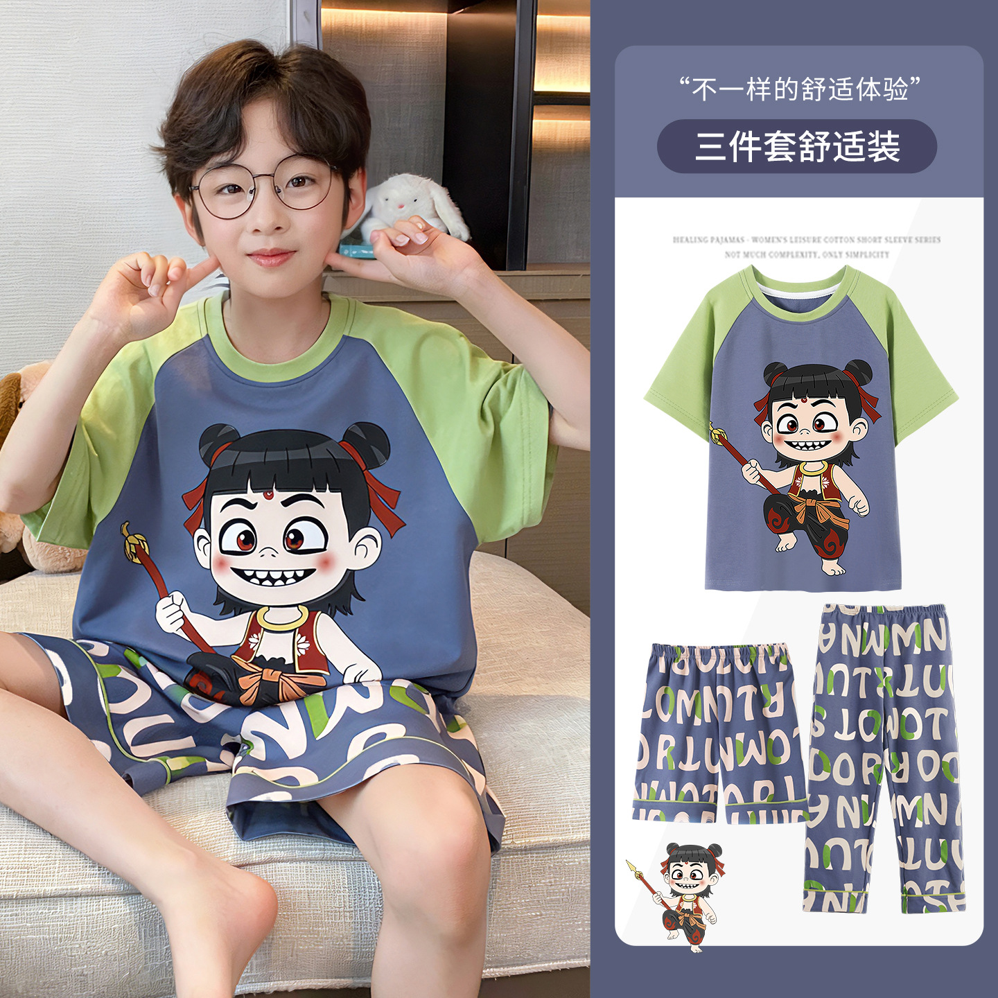 2026 nuevo pijama de verano de algodón delgado de manga corta de tres piezas de ropa de hogar para niños niños de verano