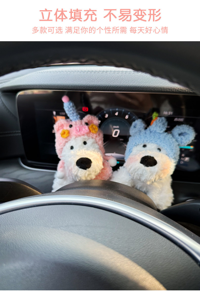 2026 New Car Ornament: West Highland Puppy Car Interior Decoration, Internet-Famous Cute Car Decorative Figurine