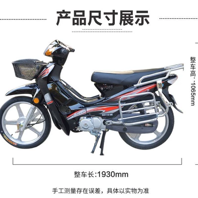 injection can be licensed bending – Motosikletlər