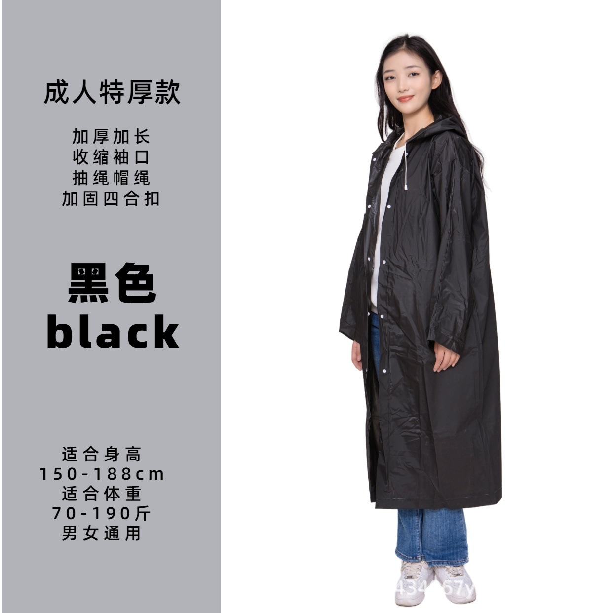 Poncho de lluvia transparente de EVA, grueso, cuerpo entero, para hombre/mujer, viaje