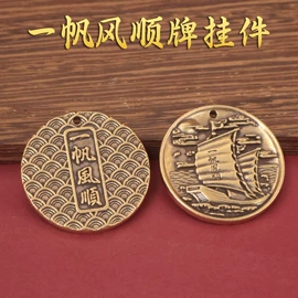 金属工艺品;铜雕工艺品;钥匙扣及钥匙扣配件