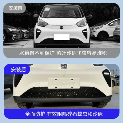 radiator protection net, grille-specific modification – Automobile anti-insect net