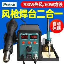 ̨������SS-979H���L����̨����һ���@�֙C��ӾS�޺��Ӑa�غ�̨