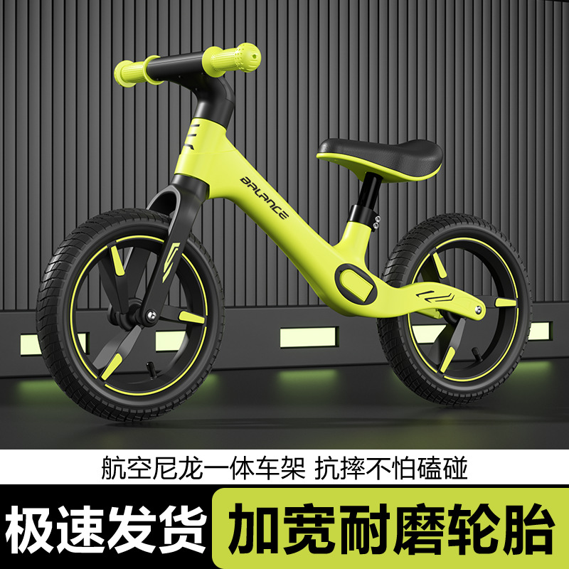 Children's Balance Car 2 Years Old Entry-Level Sliding 1-3 and Above 6 Baby Sliding Without Pedal Bicycle