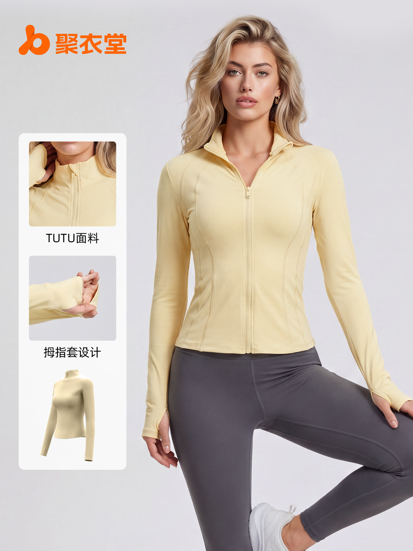Ropa de protección solar de cuello vertical, ropa de protección solar de verano anti-UV, ropa de protección solar apretada y transpirable sin sombrero