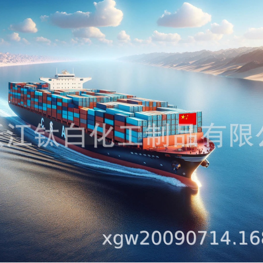 直供锐钛型钛白粉A101价格