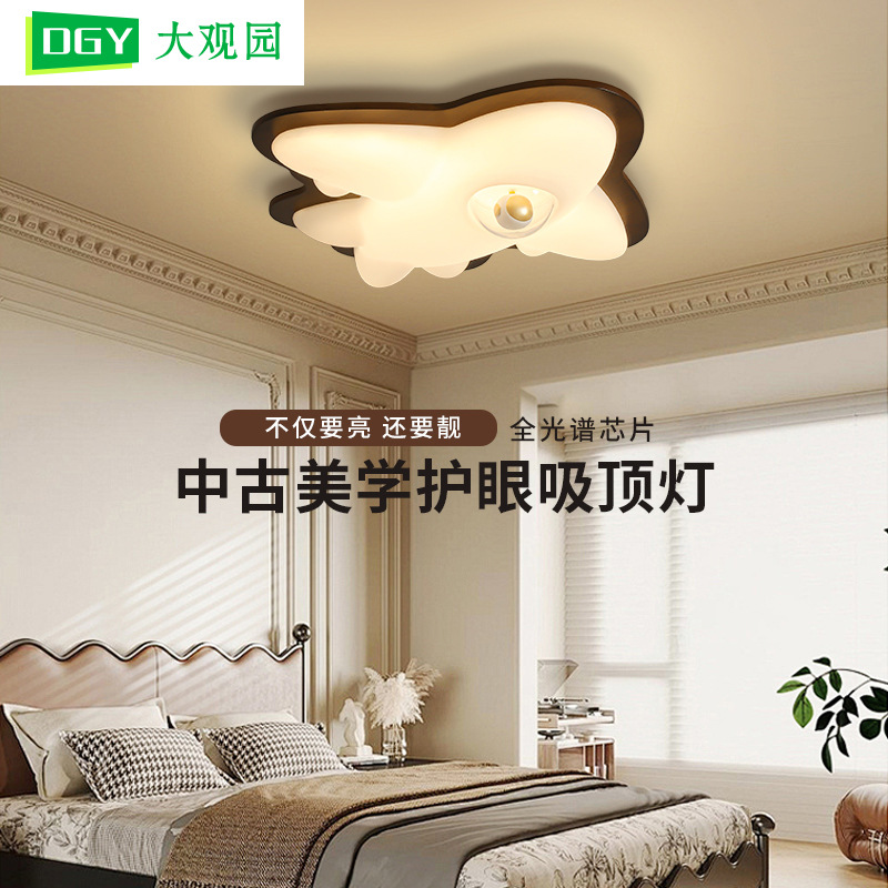 Lámpara de techo para dormitorio Daguanyuan, lámpara de habitación con protección para los ojos, estilo retro americano, madera maciza de nogal, lámpara para dormitorio infantil L335