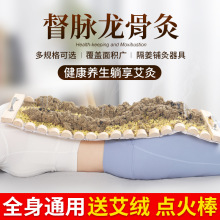 龙骨火龙督脉灸家用长蛇隔姜铺灸脊椎艾灸盒木制全身背部经络工具