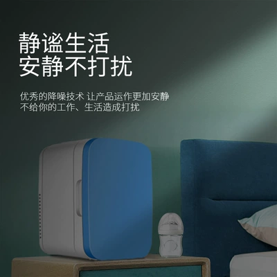 refrigerator home car dual-purpose 8L — Soyuducular