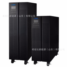 ׵˾UPSԴG31-20KLھʽMγ20KVA/16KWlվ늏S