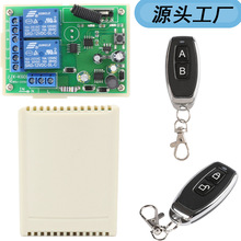 �W���a433MHZ/220V늙C�����T�����D���I���I�h���x�o���b���_�P