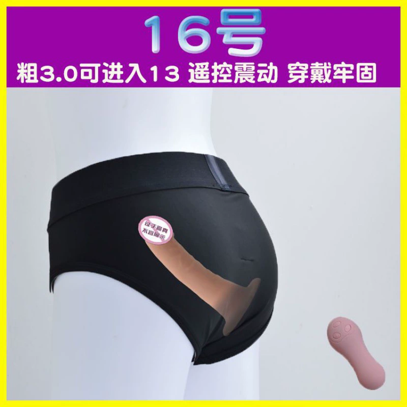 Гей с инкрустацией G ㄥ ㄥ ㄥ