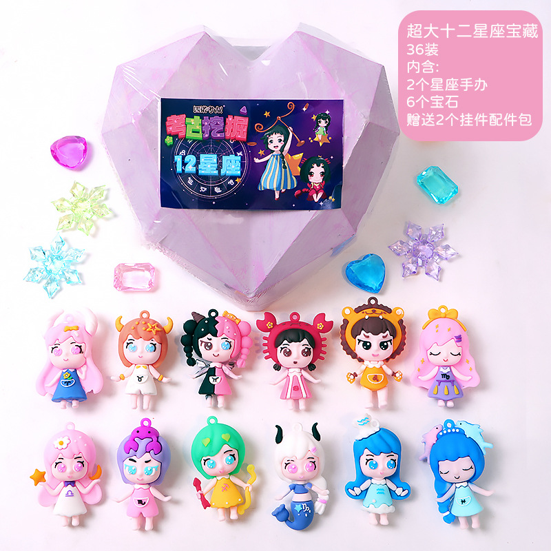 P049-36-Full 케이스 라이브 에디션 대형-대형 12 별자리 보물