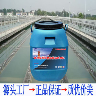 ˮ�Ծ����ͺϷ�����ˮ�T�� �p�M�ݿ��L����ˮʩ������