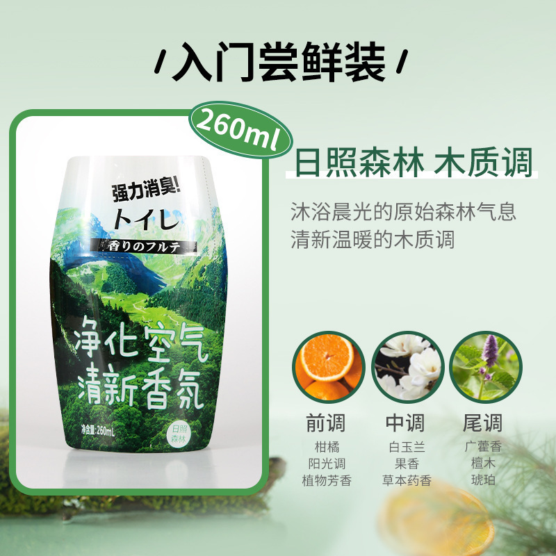 空気清浄剤トイレ香薫トイレ消臭神器脱異臭持続香り寝室内浴室雰囲気|undefined