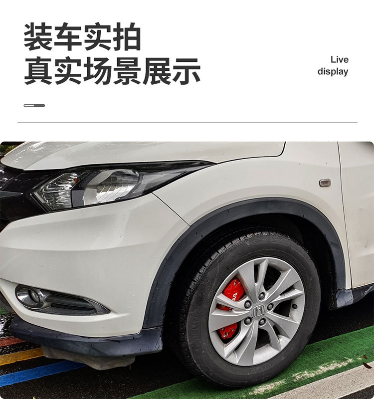 Suitable for Honda Civic Brake Caliper Cover Modification Accord Crv Haoying Crown Road Urv Alison Odyssey Binzhi