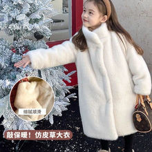 2025秋冬新款女童仿水貂绒皮草外套加厚保暖皮毛一体毛毛大衣女孩