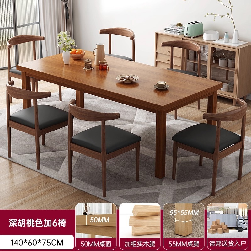 Mesa de comedor casera de piernas de madera sólida mesa de comedor estilo medieval simple mesa de comedor rectangular mesa de té sala de estar mesa de comedor combinación de sillas