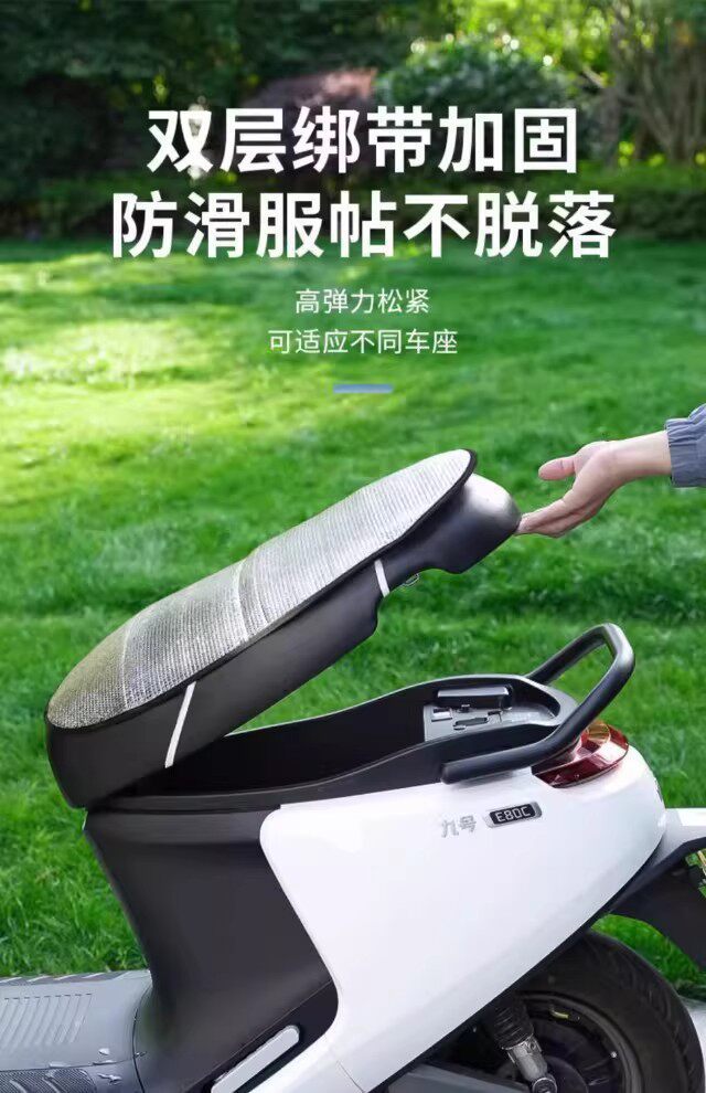 Electric Vehicle Sun Protection Seat Cushion, Summer Heat Insulation and Anti-Scalding Battery Seat Cover, Waterproof Universal Motorcycle Heat Insulation Cushion