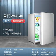 二人型借家冷凍庫冷凍冷蔵寮ミニ配達家冷蔵庫家庭用ダブルドア小省エネ丽丽
