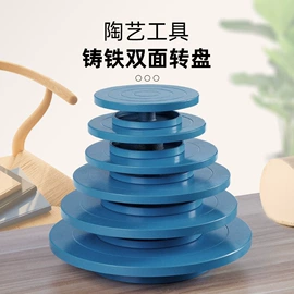 其他美术用品;软陶泥;陶瓷生产机械